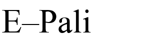 E_Pali.ttf