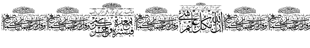 Aayat-Quraan-3.ttf