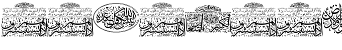 Aayat-Quraan-22.ttf