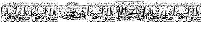 Aayat-Quraan-6.ttf