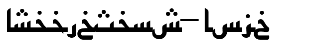 ArabicSans-Bold.ttf